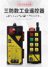 南京科峘科技有限公司